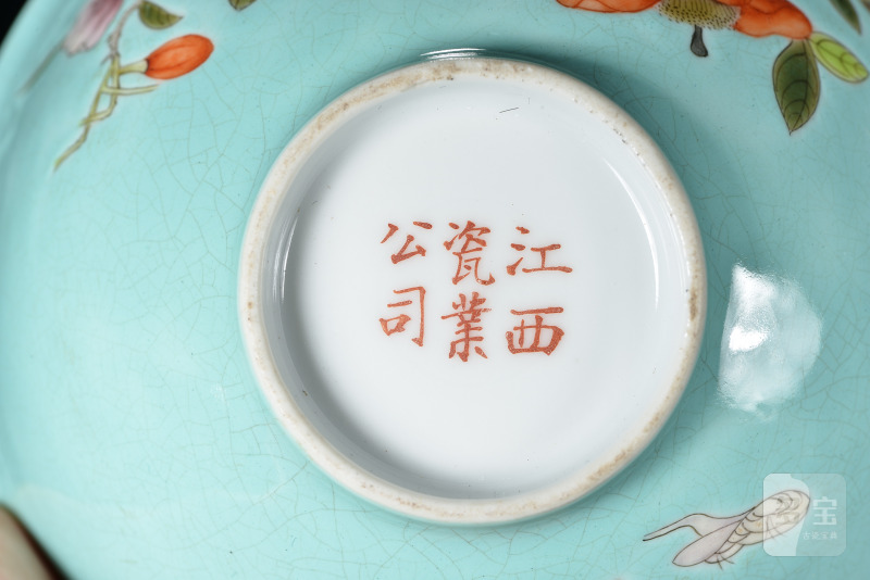 清 松石绿地粉彩花卉纹碗（2件） - 图11